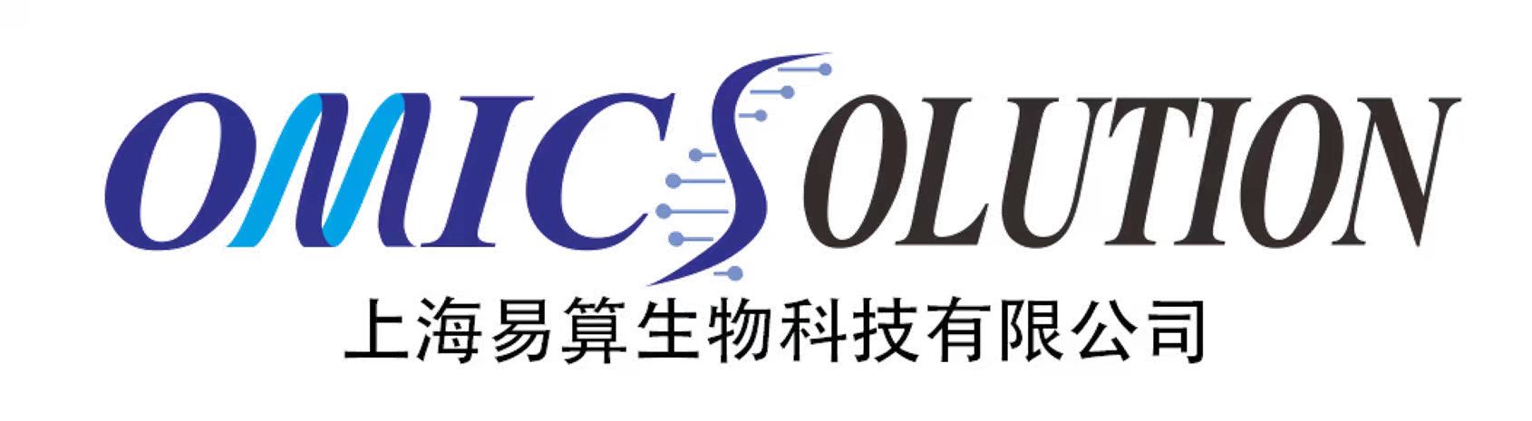 上海易算生物科技有限公司