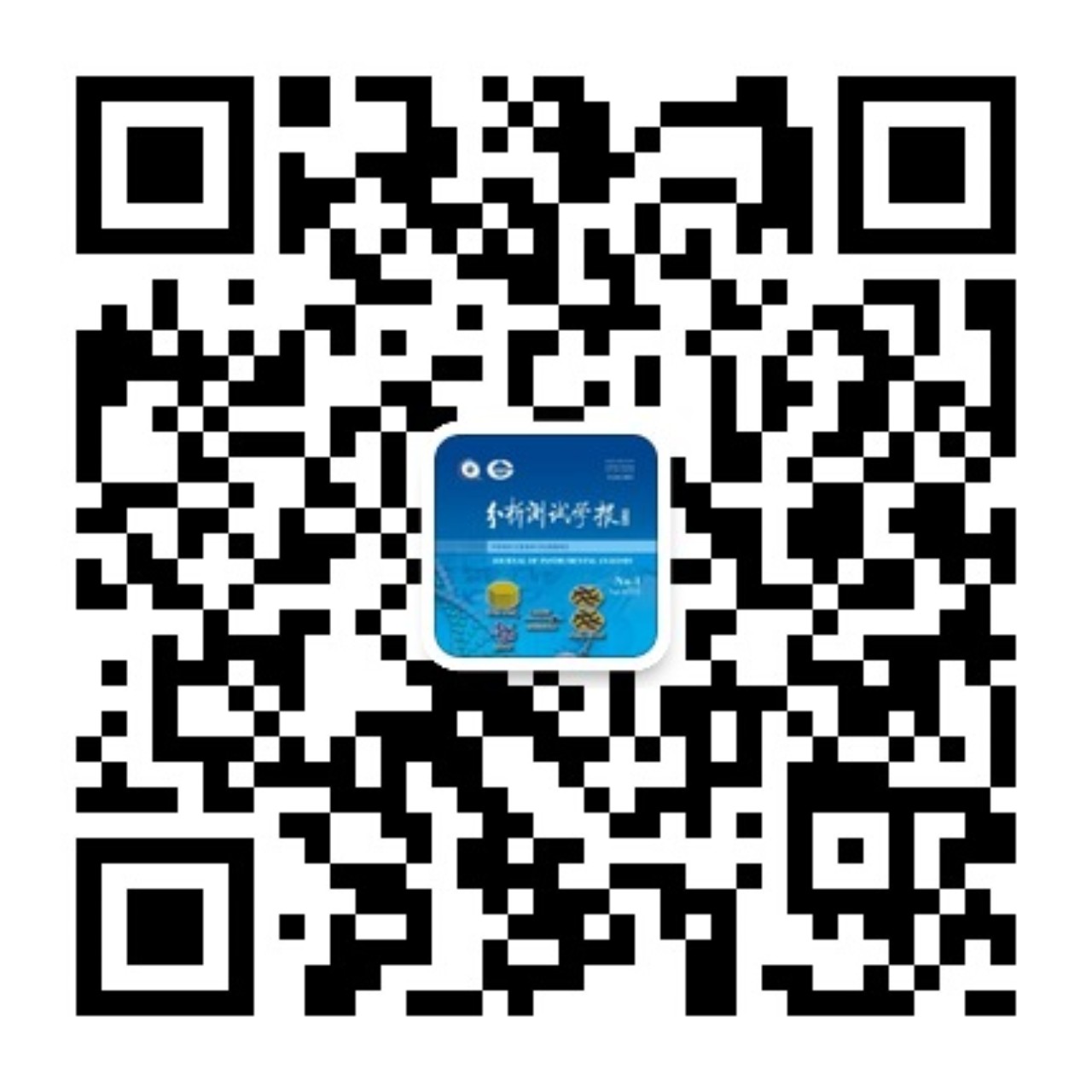 分析測試學報公眾號二維碼.jpg