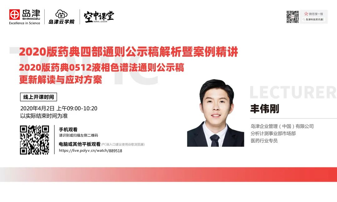 1585535350807339.png 0330-6.png