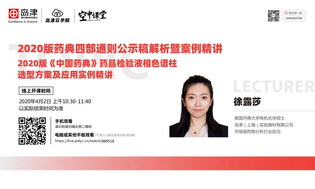 1585535359499677.png 0330-7.png