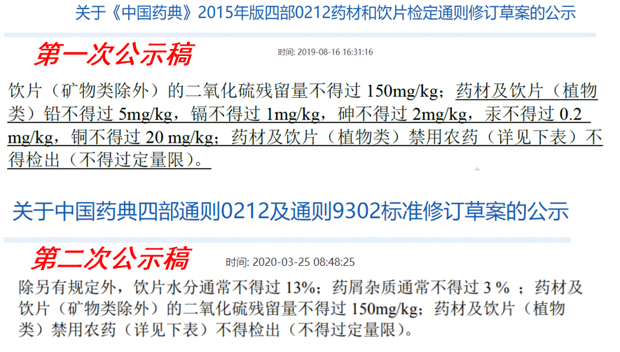 1585707667426453.png 30-3.png