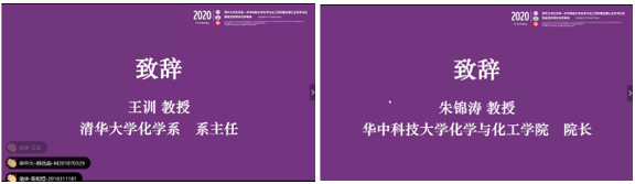 1587436834522086.png 2.png