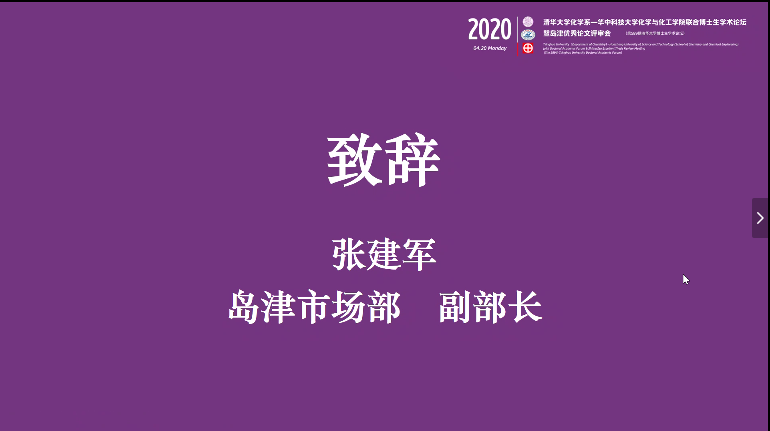 1587436848726398.png 3.png