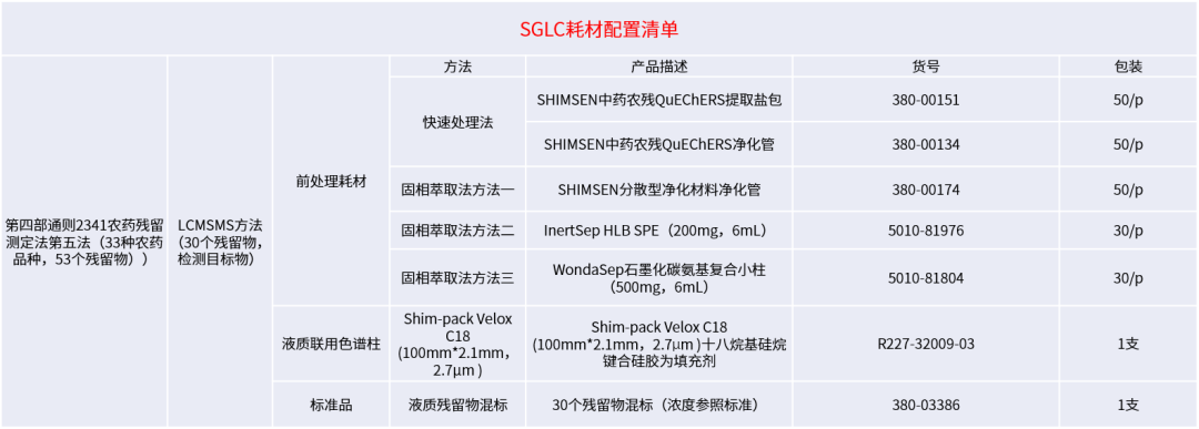 1587517407549756.png 5.png