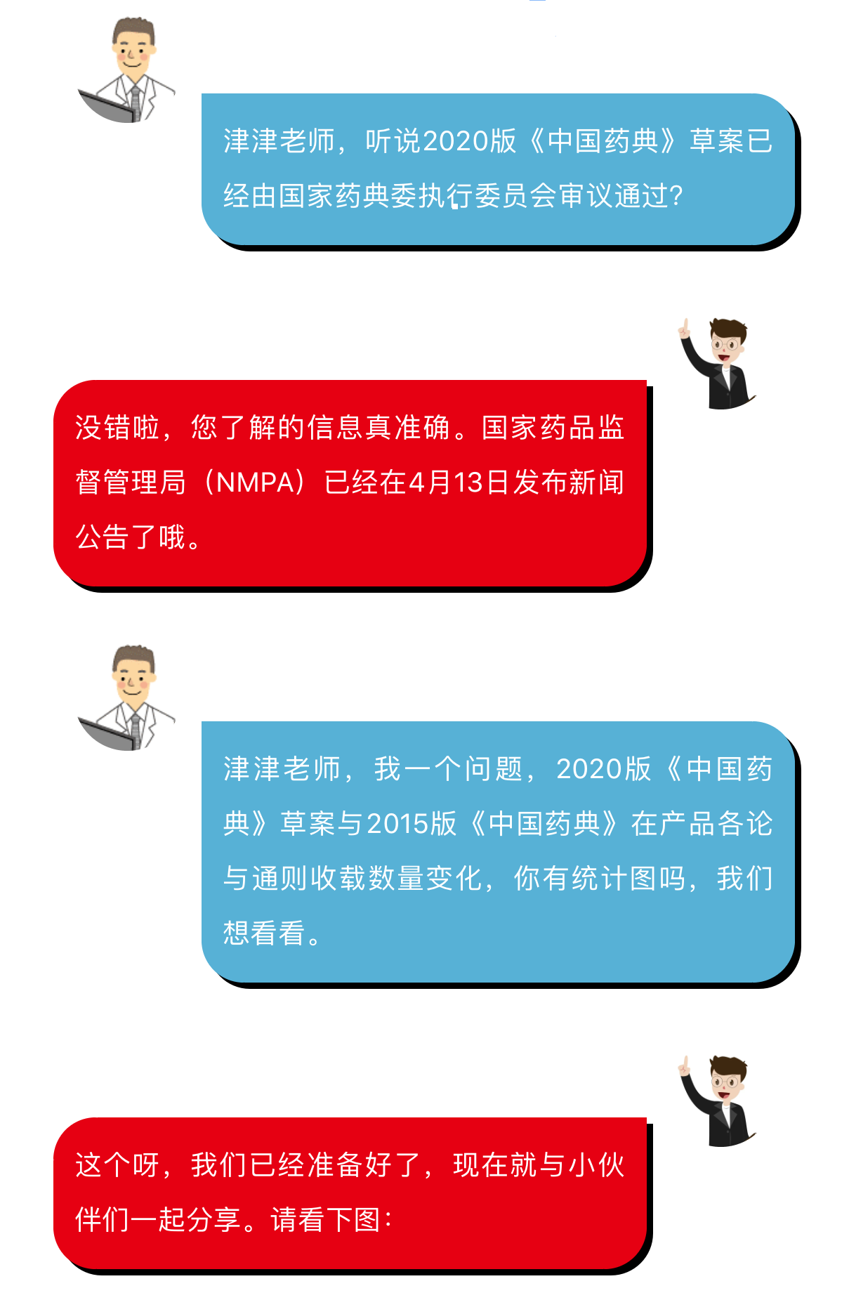 1587697507655699.png 0424_11.png