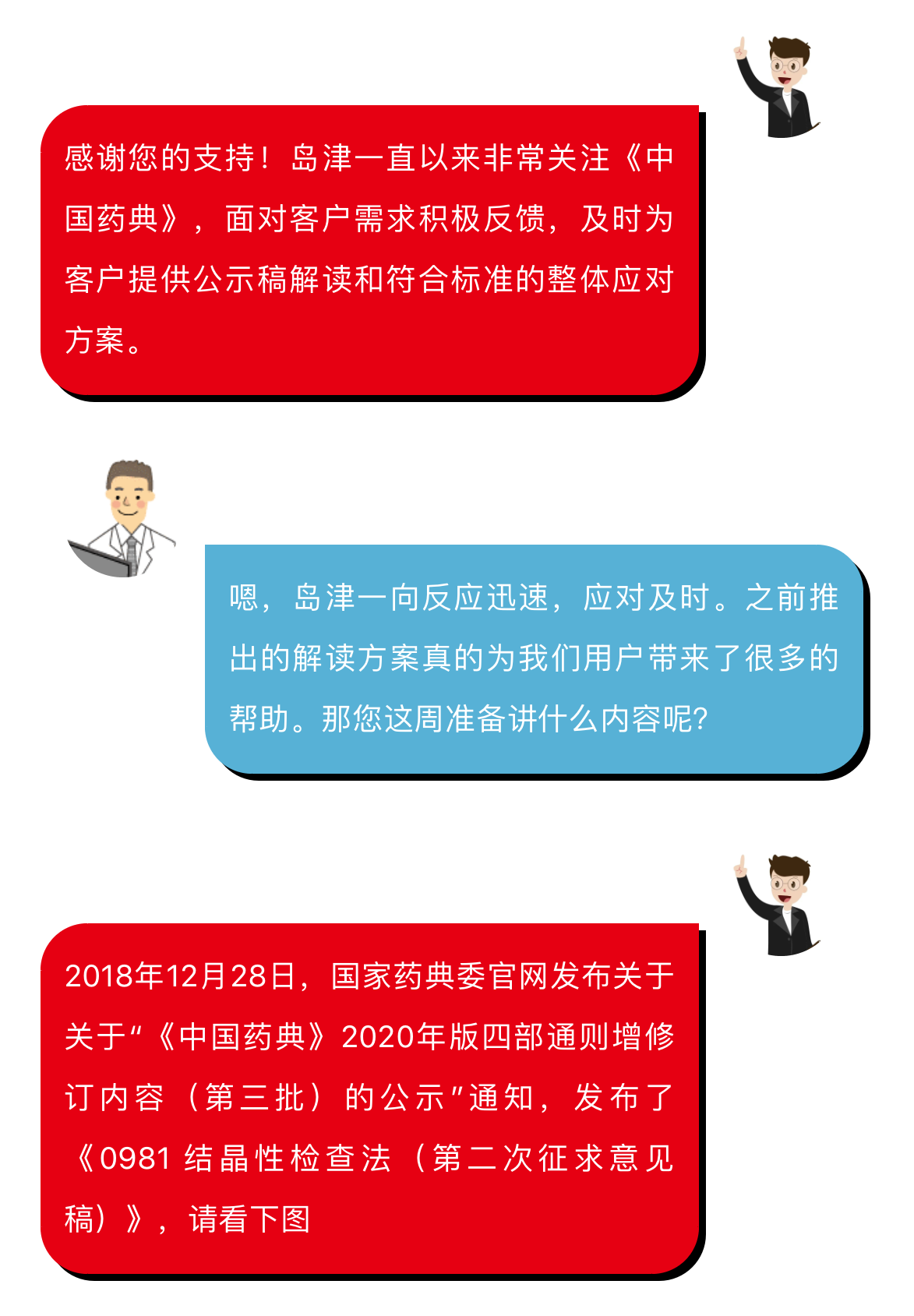 1588222831353514.png 30-2.png