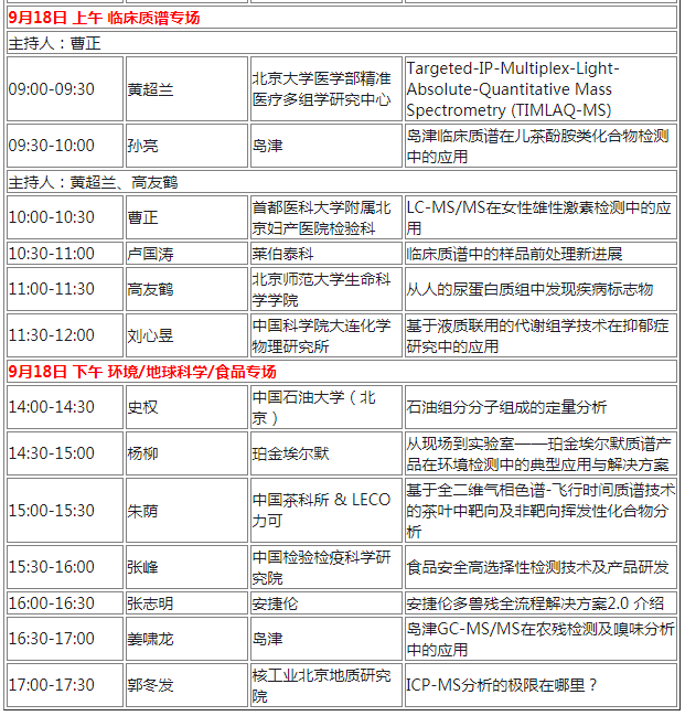 QQ截圖20200908184715.png