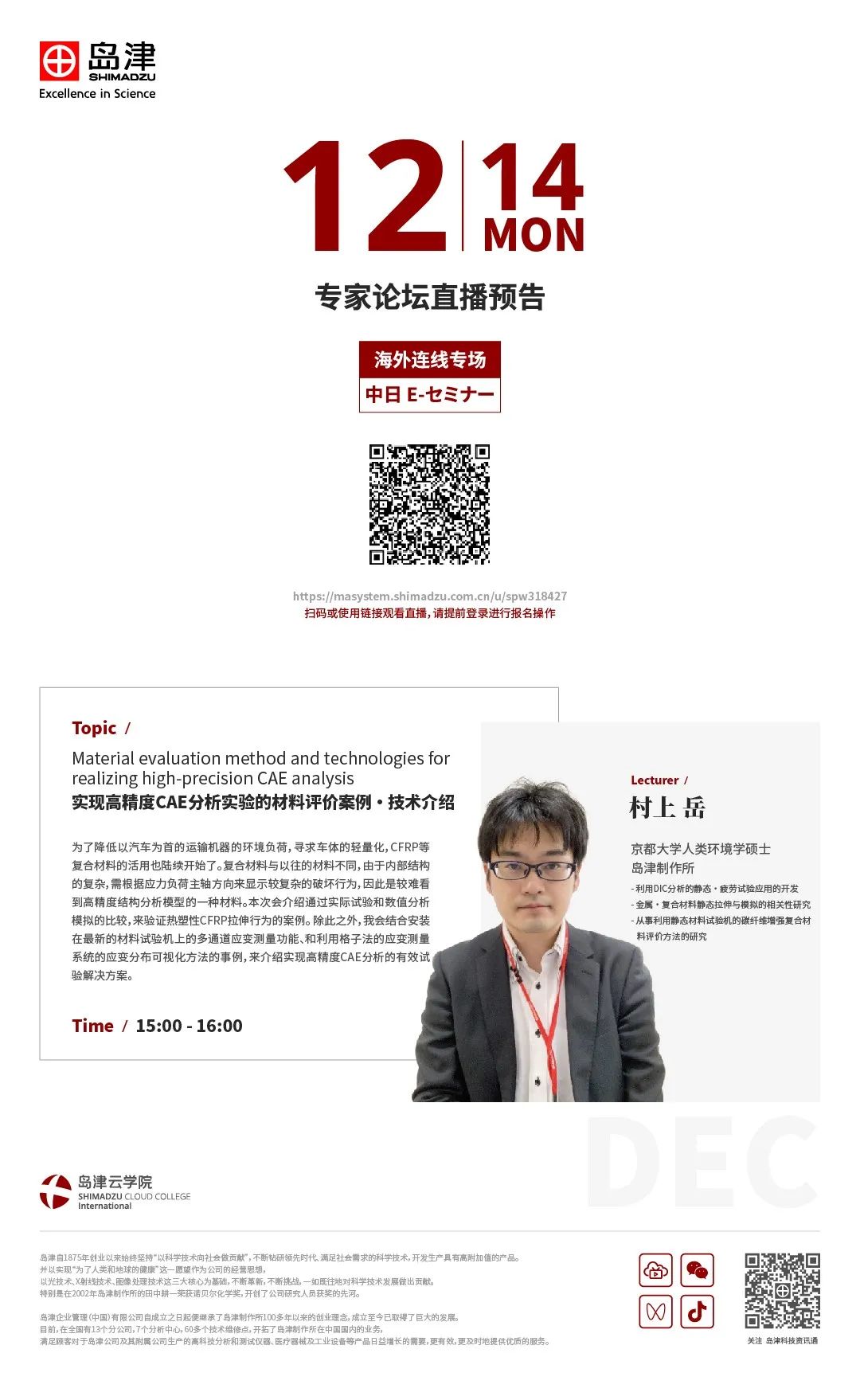 1607391833985933.jpg 2.jpg