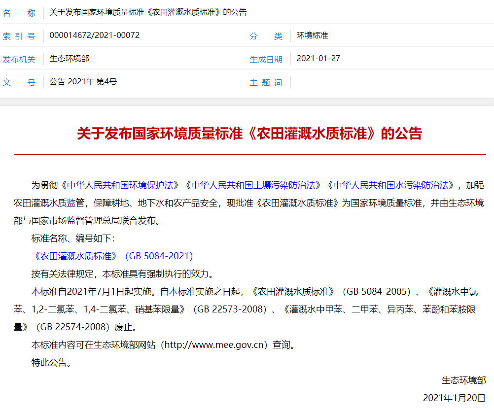 1616460716633214.png 1.png