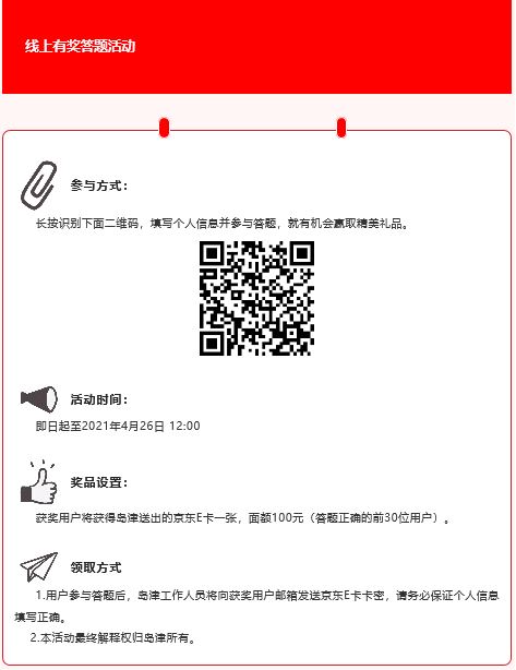 1618403177377708.jpg 4.JPG