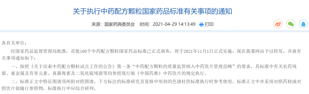 1620869122453941.png 2.png