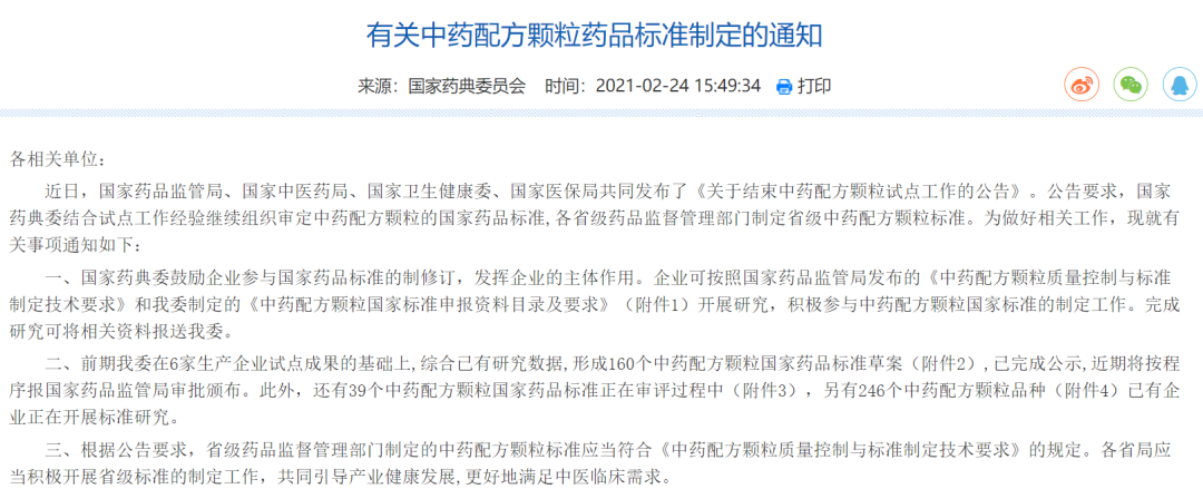 1620869229472890.png 7.png