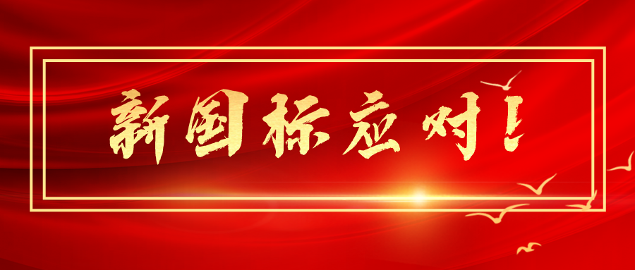 1628130870379523.png 1.png