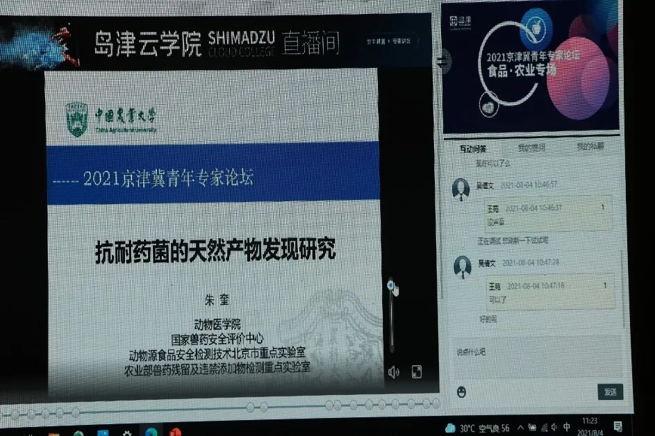 1628472327757983.jpg 8.jpg