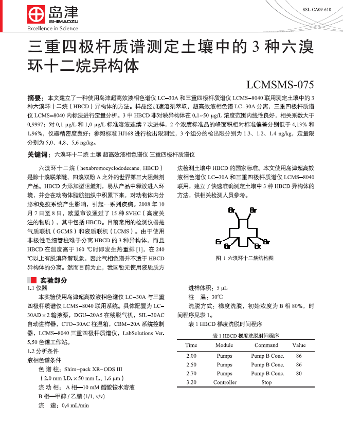 1629422596903832.png 3.png