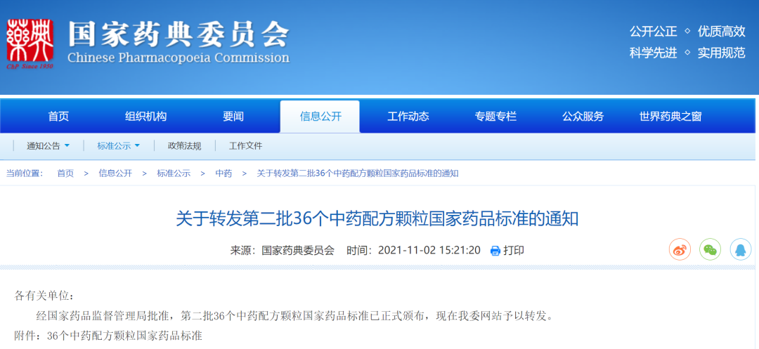 1637115091763862.png 2.png