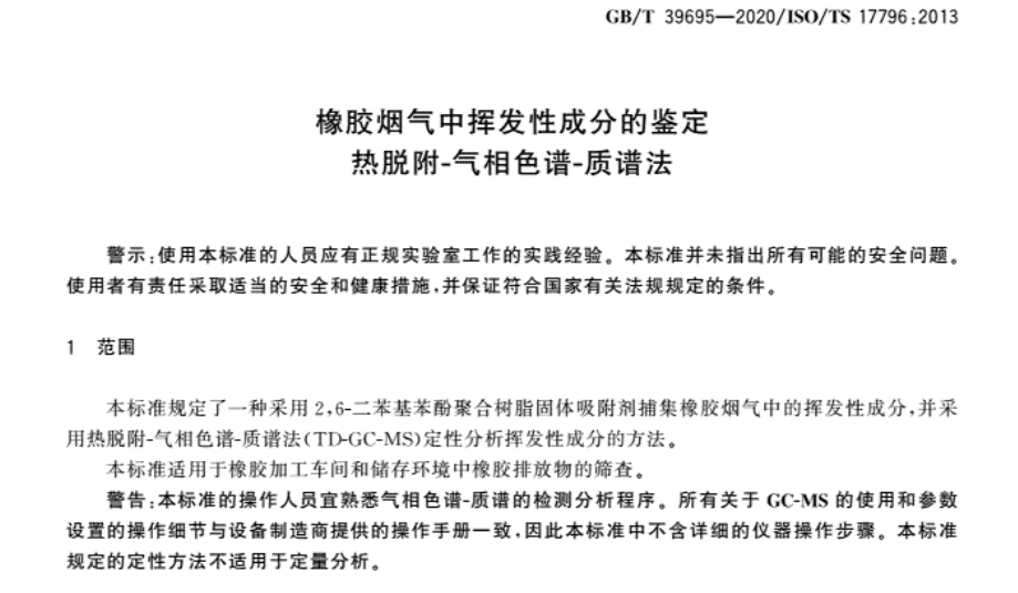 1638842485886446.png 3.png