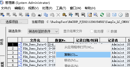 1643160016280600.png 4.png