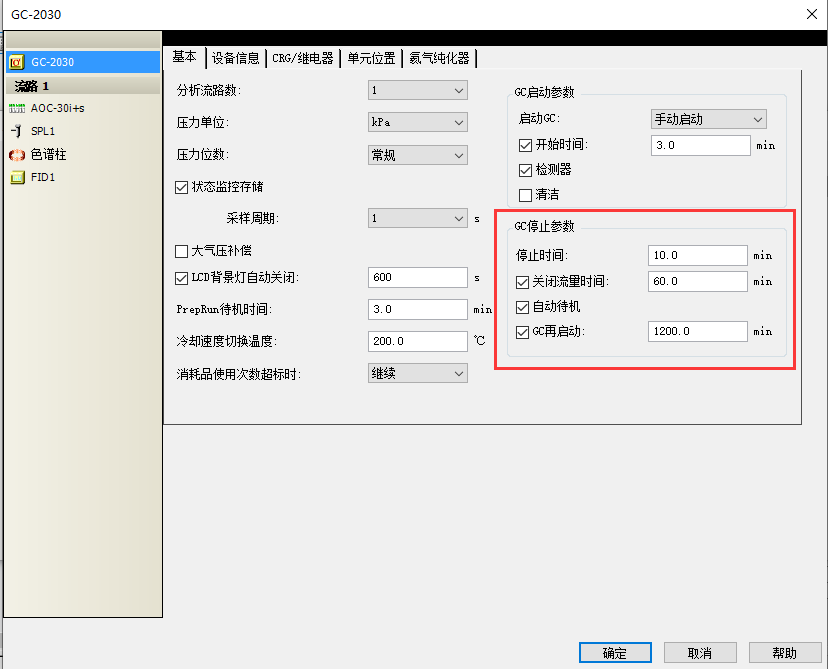 1649644686311347.png 3.png