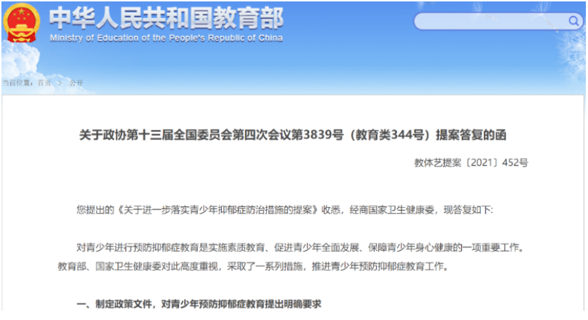 1658282184262275.png 2.png