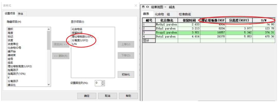 1672215111700517.png 5.png