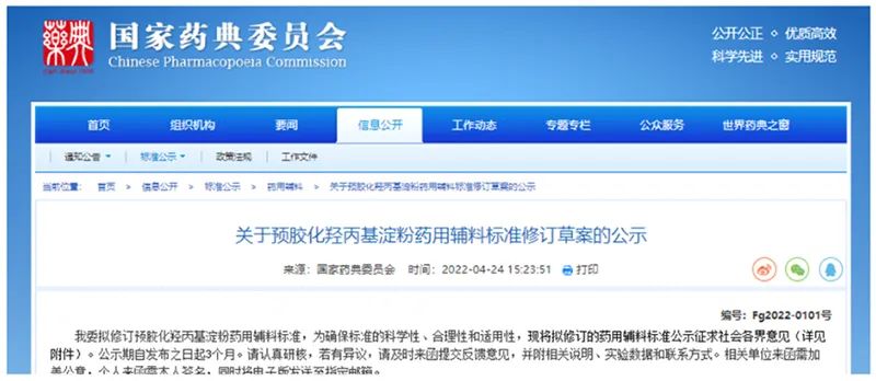 1673226415380066.jpg 2.jpg