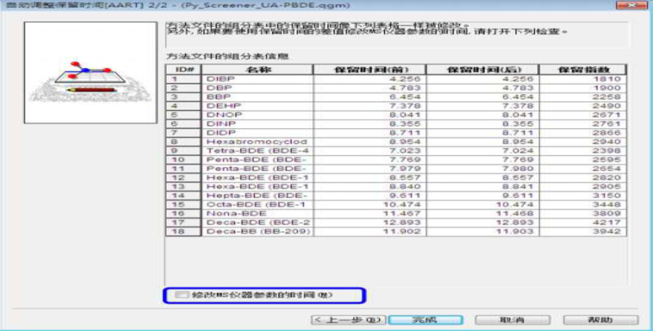 1673316717267014.png 11.png