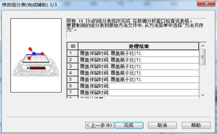 1673316731490399.png 14.png