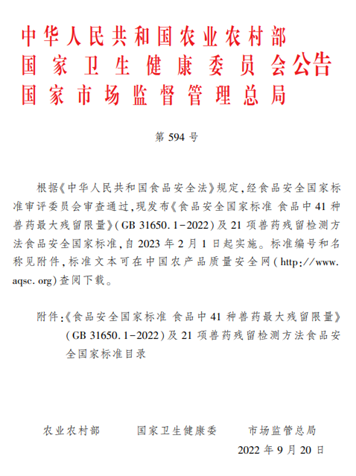 1673490912499581.png 2.png