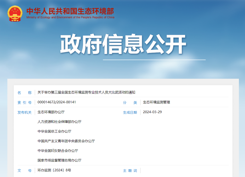 1716975709865444.png 2.png