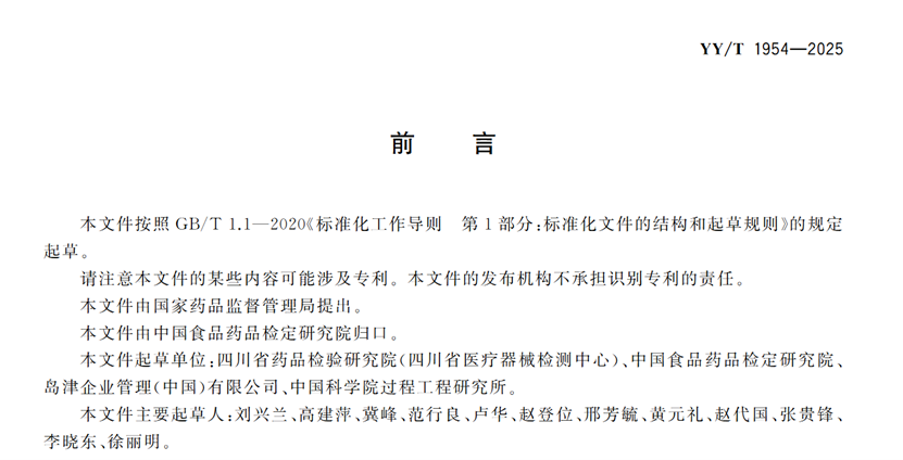 1745153080194992.png 3.png