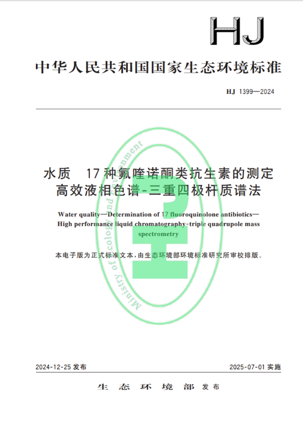 1752202268531620.png 2.png