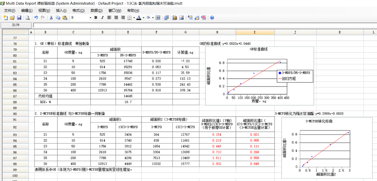 1753844754473587.png 6.png