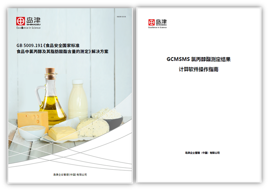 1753844810359393.png 8.png