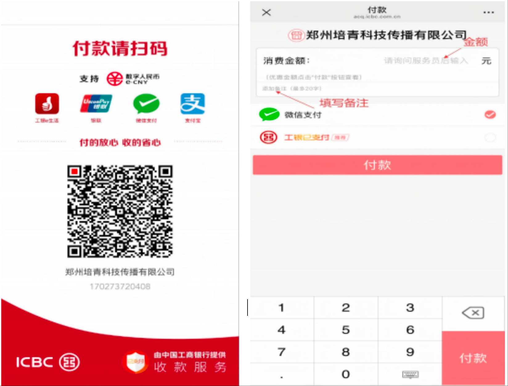 1755216513723743.png 1755216513723743.png