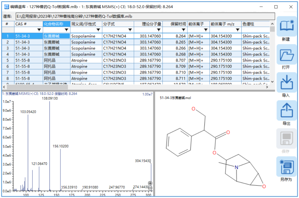 1756344654359141.png 4.png