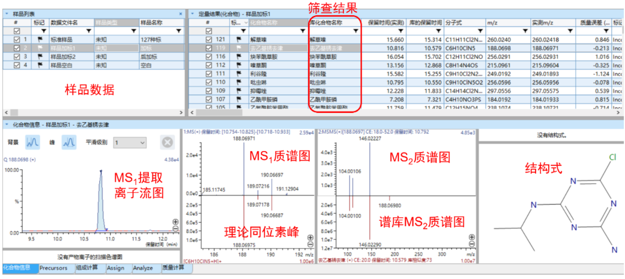 1756344706507639.png 6.png